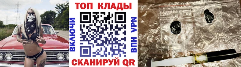 Как найти закладки Чебоксары A PVP Амфетамин ГАШ Конопля Cocaine