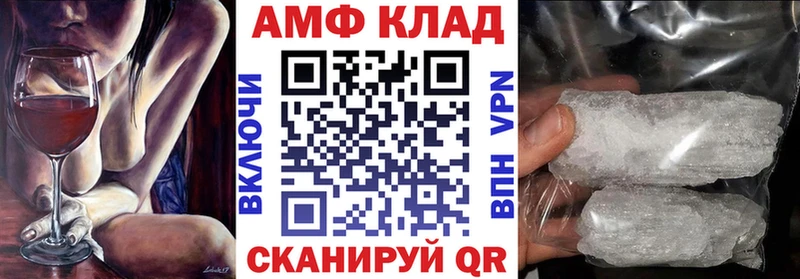 АМФ Premium  kraken зеркало  Чебоксары 