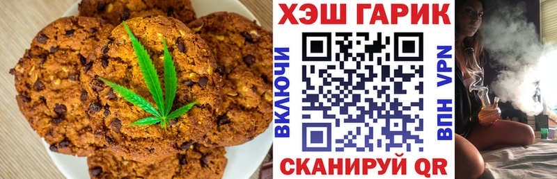 omg сайт  Чебоксары  Еда ТГК марихуана 