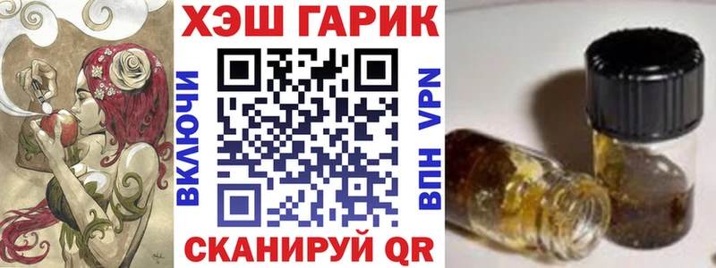 Гашиш ice o lator  Чебоксары 