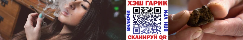 ГАШИШ убойный Чебоксары