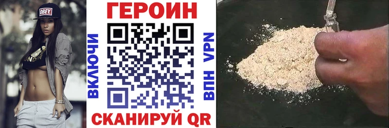 купить Чебоксары Героин Афган