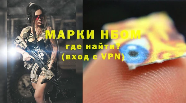 спайс Михайловск