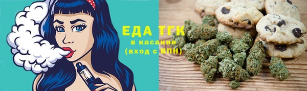 соль ск Михайлов