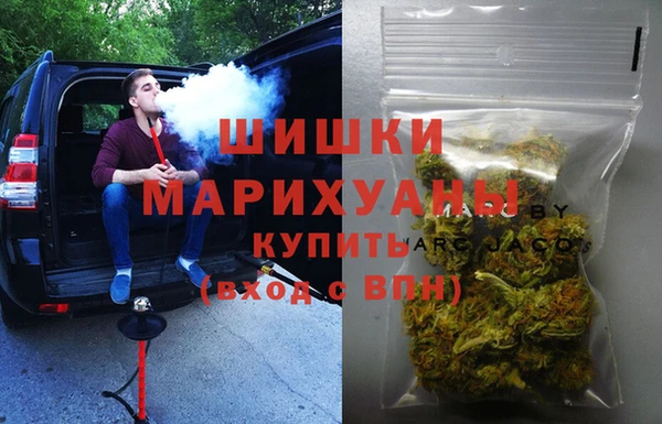MDMA Premium VHQ Михайловка