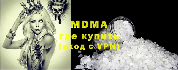 марки nbome Алексин