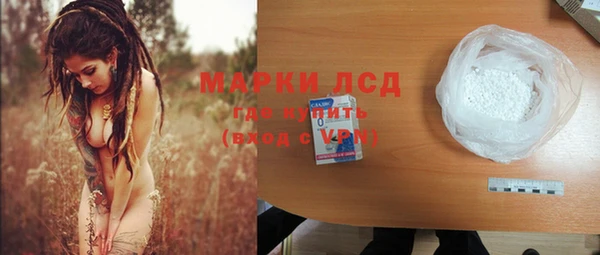 марки nbome Алексин