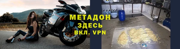 метадон Алексеевка