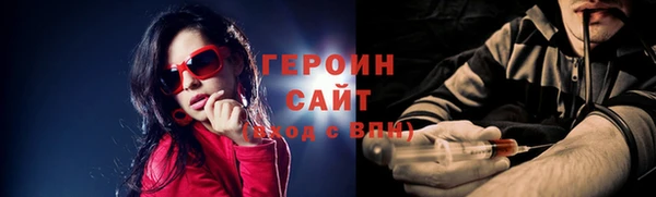 марки nbome Алексин