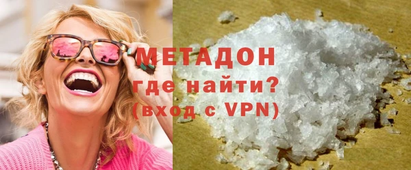метадон Алексеевка