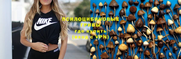 марки nbome Алексин