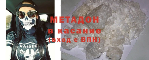метадон Алексеевка
