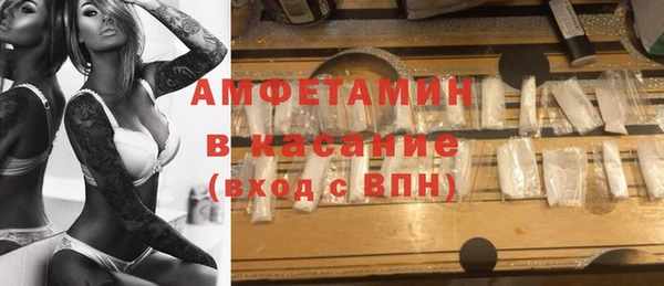MDMA Premium VHQ Михайловка