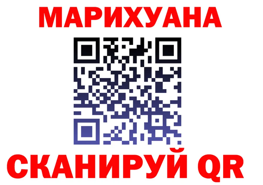 Canna-Cookies конопля ссылка даркнет кракен Чебоксары