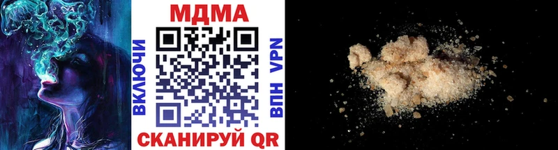 МДМА VHQ  Чебоксары 