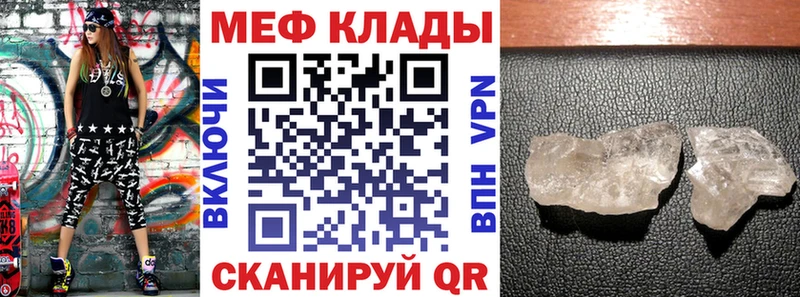 Мефедрон 4 MMC  кракен ССЫЛКА  Чебоксары 