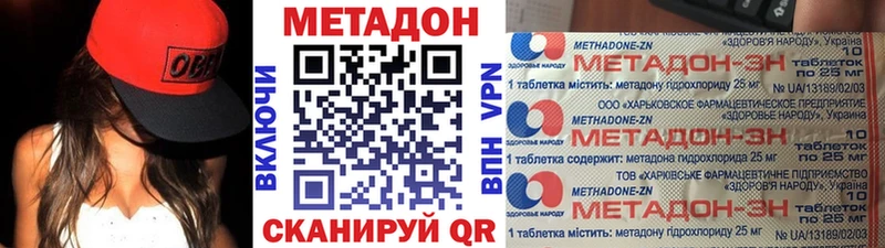 МЕТАДОН мёд  shop официальный сайт  ссылка на мегу   Чебоксары  наркошоп 