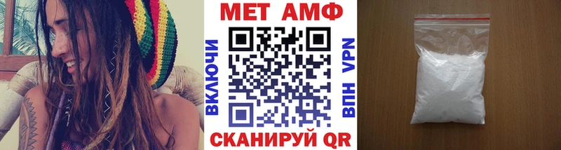 сколько стоит  Чебоксары  МЕТАМФЕТАМИН мет 