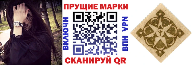 как найти закладки  Чебоксары  Марки 25I-NBOMe 1,5мг 