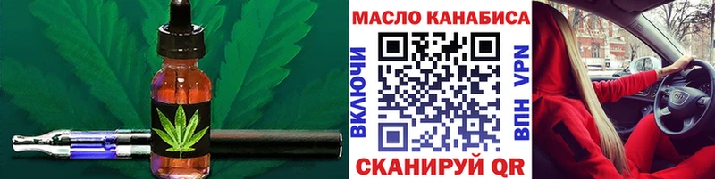 Дистиллят ТГК вейп  Чебоксары 
