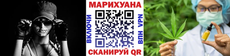 МАРИХУАНА план Чебоксары